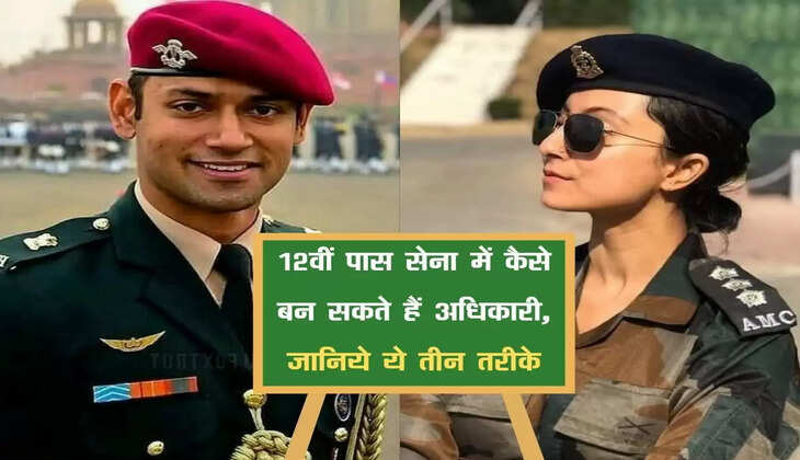 Army Jobs 2022, Army bharti 12th pass jion army