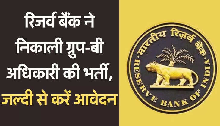 rbi recruitment 2022 apply online central govt jobs 2022