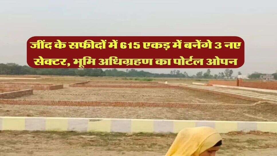 Haryana News : 
