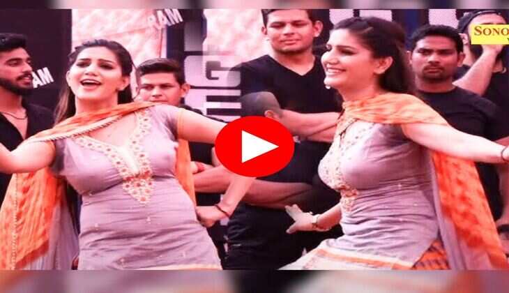 Sapna ka Dance : सपना चौधरी को पहली बार इस गाने से मिली दौलत और शौहरत, फिर नहीं देखा पीछे मुड़कर