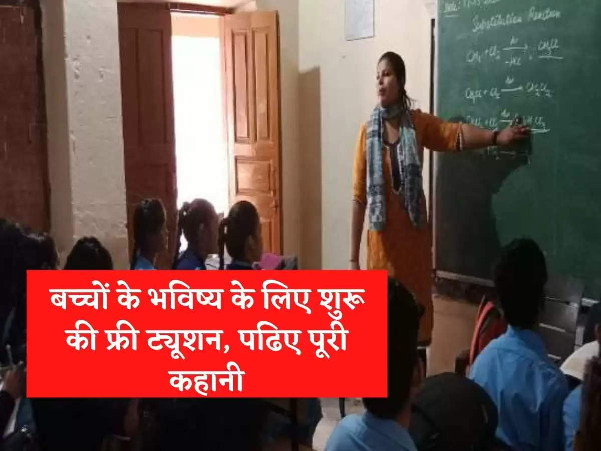 haryana teacher