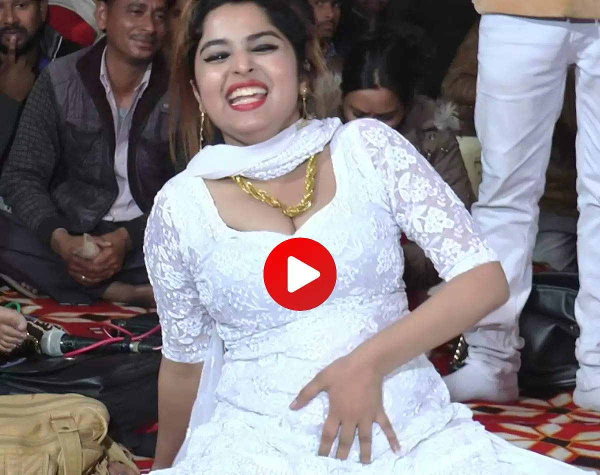  Muskan Baby haryanvi dance video  :  तंग सूट में हरियाणवी डांसर की हरकतें देख फैंस करने लगे कुछ-कुछ