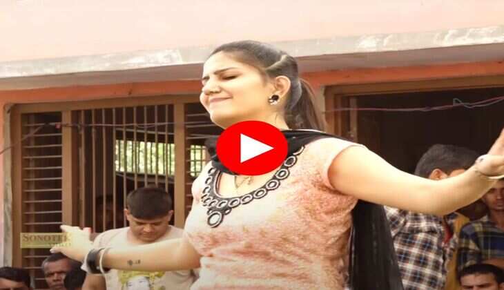 Haryanvi Dance Video : गाने की धुन पर नाची सपना चौधरी, मदमस्त अदाओं को देख धड़का फैंस का दिल