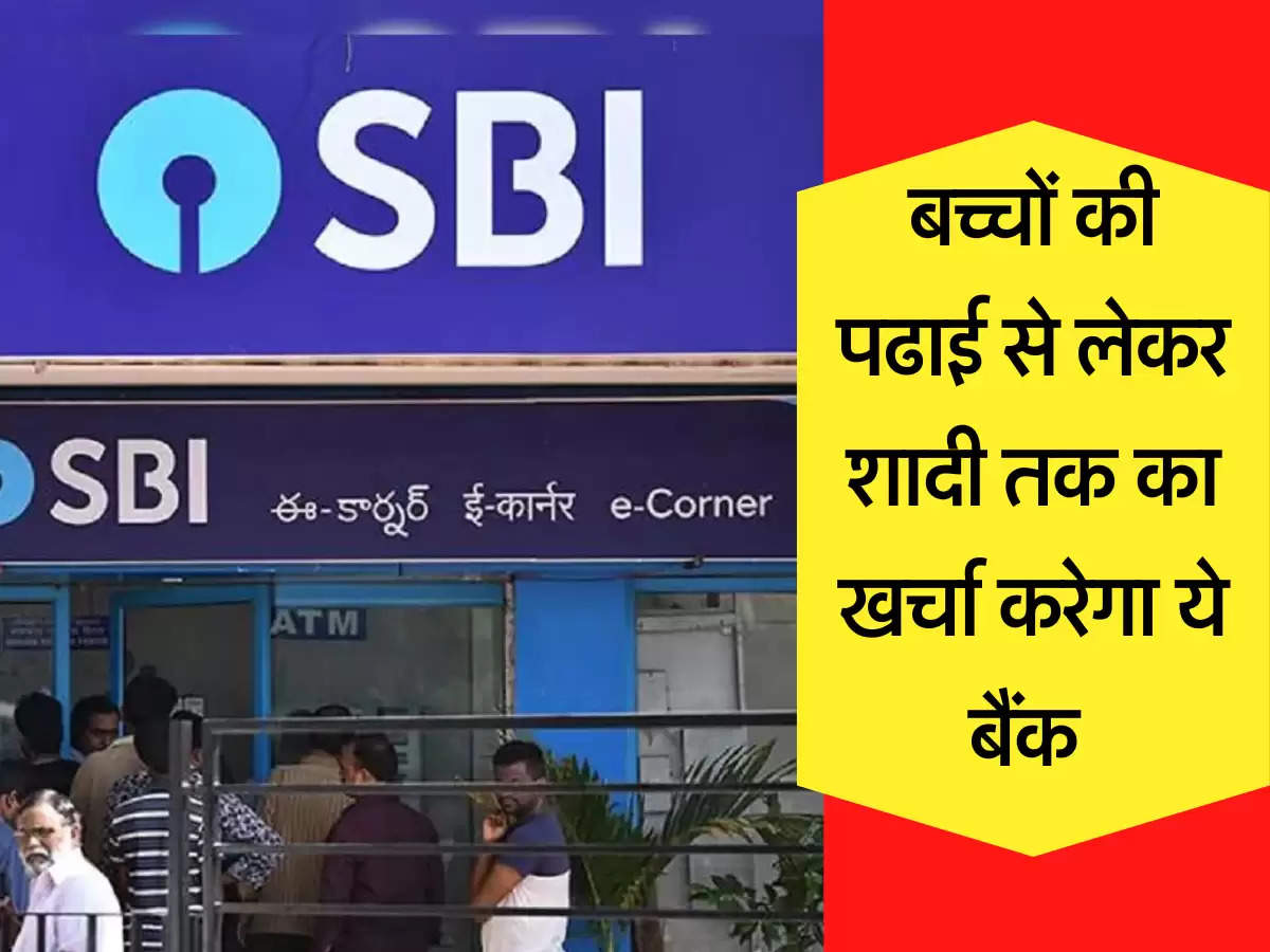 state bank of india