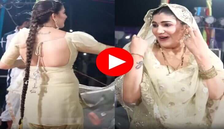 Sapna Choudhary First Dance : खरबूजे सी तेरी जवानी पर सपना चौधरी ने उतार फेंकी चुन्नी, ठुमकों से ला दिया भूचाल