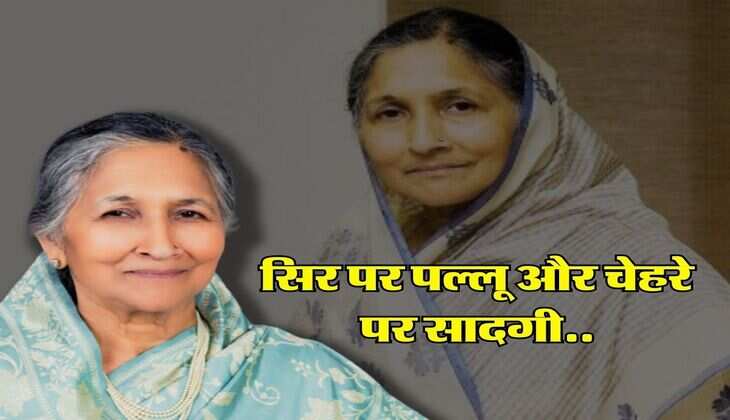 Success Story : सिर पर पल्लू और चेहरे पर सादगी, कभी कॉलेज तक का मुंह नहीं देखने वाली बनीं ये महिला बनी बिजनेस टाइकून