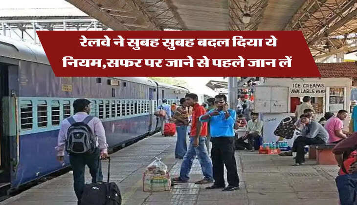 indian railway 