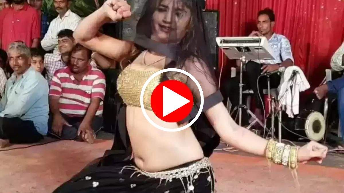 Dance Video Viral : कोमल के लचकते शरीर के आगे सपना, संजना सब फेल