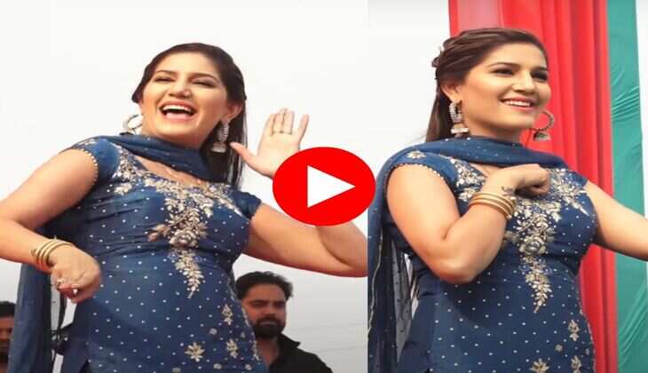 Sapna Choudhary Dance : देशी ठुमकों से सपना चौधरी ने मचाया धमाल, भीड़ हुई बेकाबू