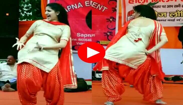 Sapna Chaudhary Dance : सपना चौधरी ने स्टेज पर दिखाई हसीन अदाएं, खूबसूरती देख फैंस के छूटे पसीने