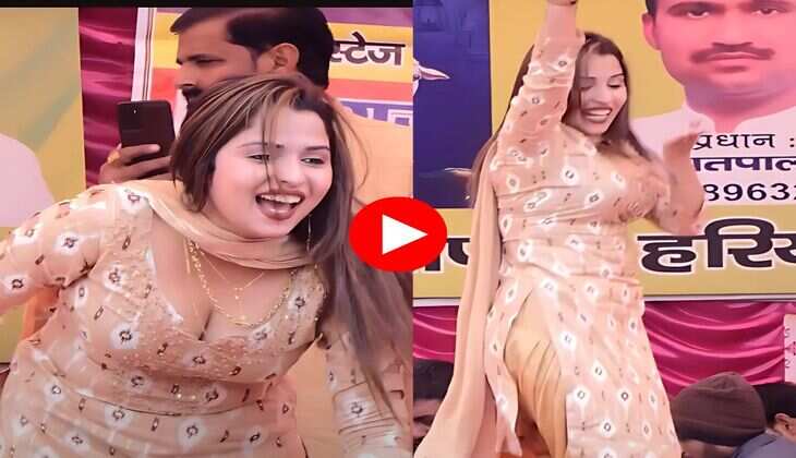 Haryanvi Dance Video : टाइट सूट में मुस्कान बेबी ने दिखाई हसीन अदाएं, ठुमकों देख लोग हो गए पानी पानी