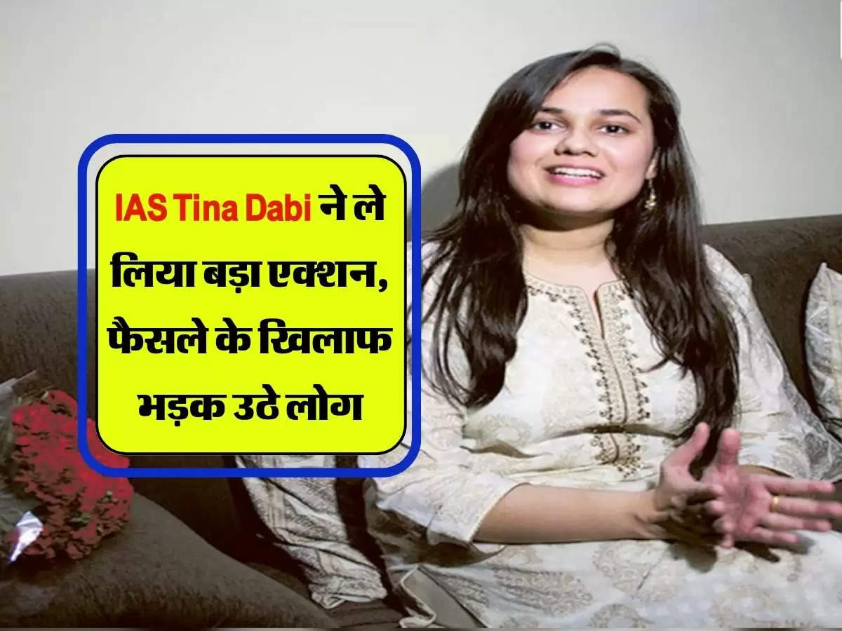 IAS Tina Dabi ने ले लिया बड़ा एक्शन, फैसले के खिलाफ भड़क उठे लोग