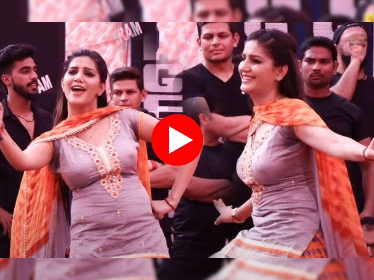 Sapna Choudhary Dance : सपना चौधरी ने हिलाया अंग अंग, बोली-मैं इंग्लिश मीडियम पढ़ी हुई