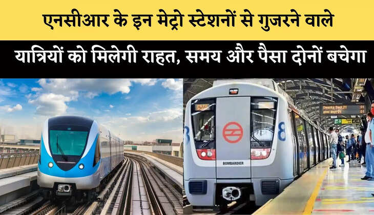 Delhi Metro 