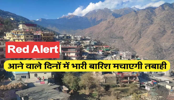 Uttarakhand Weather: