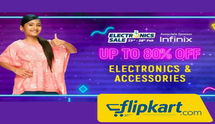 Gem web Amazon और Flipkart से 10 फीसदी सस्ता सामान बेच रही ये सरकारी वेबसाइट