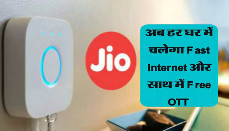 अब हर घर में चलेगा Fast Internet और साथ में Free OTT 
