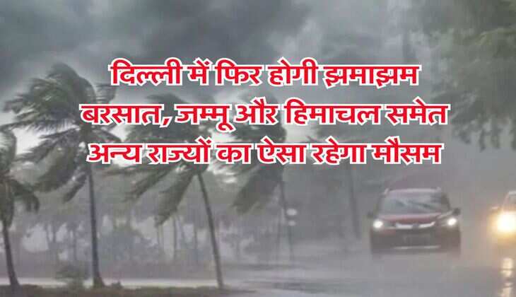 8th Pay Commission : कर्मचारियों को लगेगा झटका, इन भत्तों पर चल सकती है कैंची