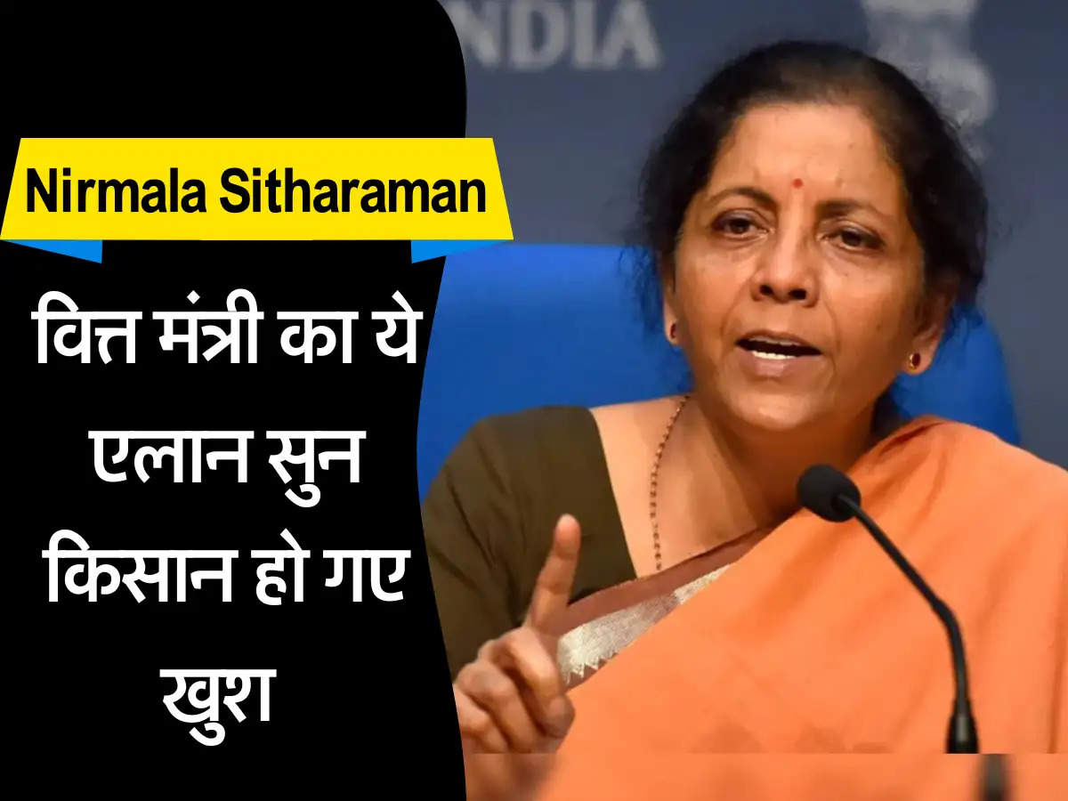 nirmala sitharaman