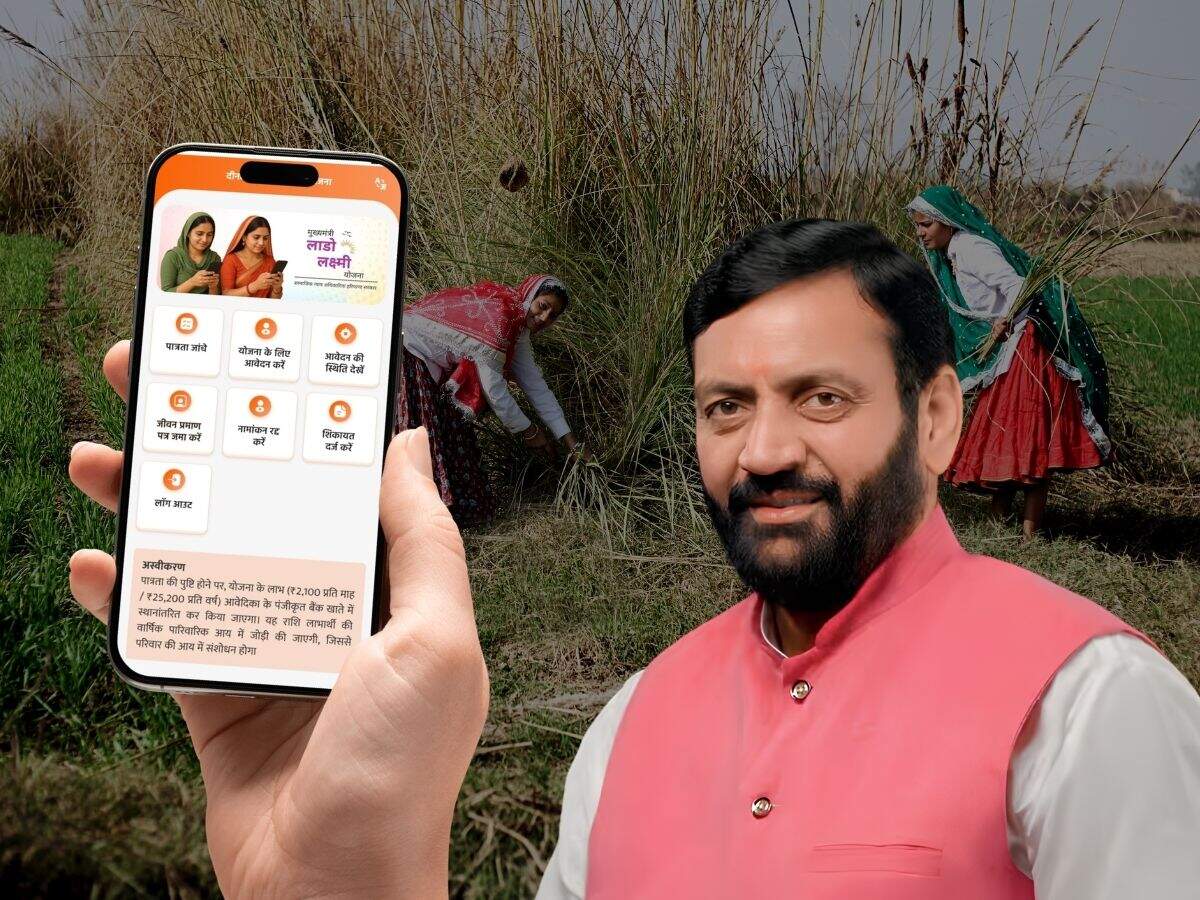 Lado Laxmi Yojana 2026 : महिलाओं को घर बैठे मिलेंगे 2100 रुपये, घर बैठे मोबाइल फोन से करें Online Apply&nbsp;