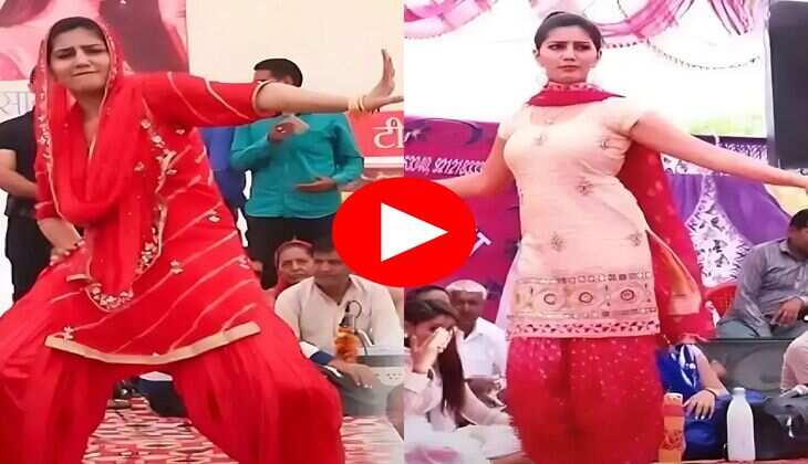 Sapna Chaudhary Dance : सपना चौधरी ने गोल गोल घुमाया फिगर, गजब का डांस देख फैंस हुए क्रेजी 