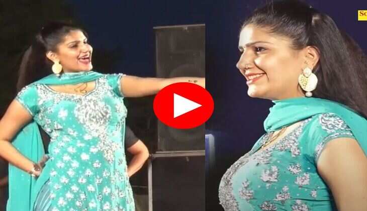 Sapna Choudhary Viral Dance : खुलें बाल छोड़ सपना ने गोल-गोल मटकाई कमरियां, फैंस हुए दिवानें