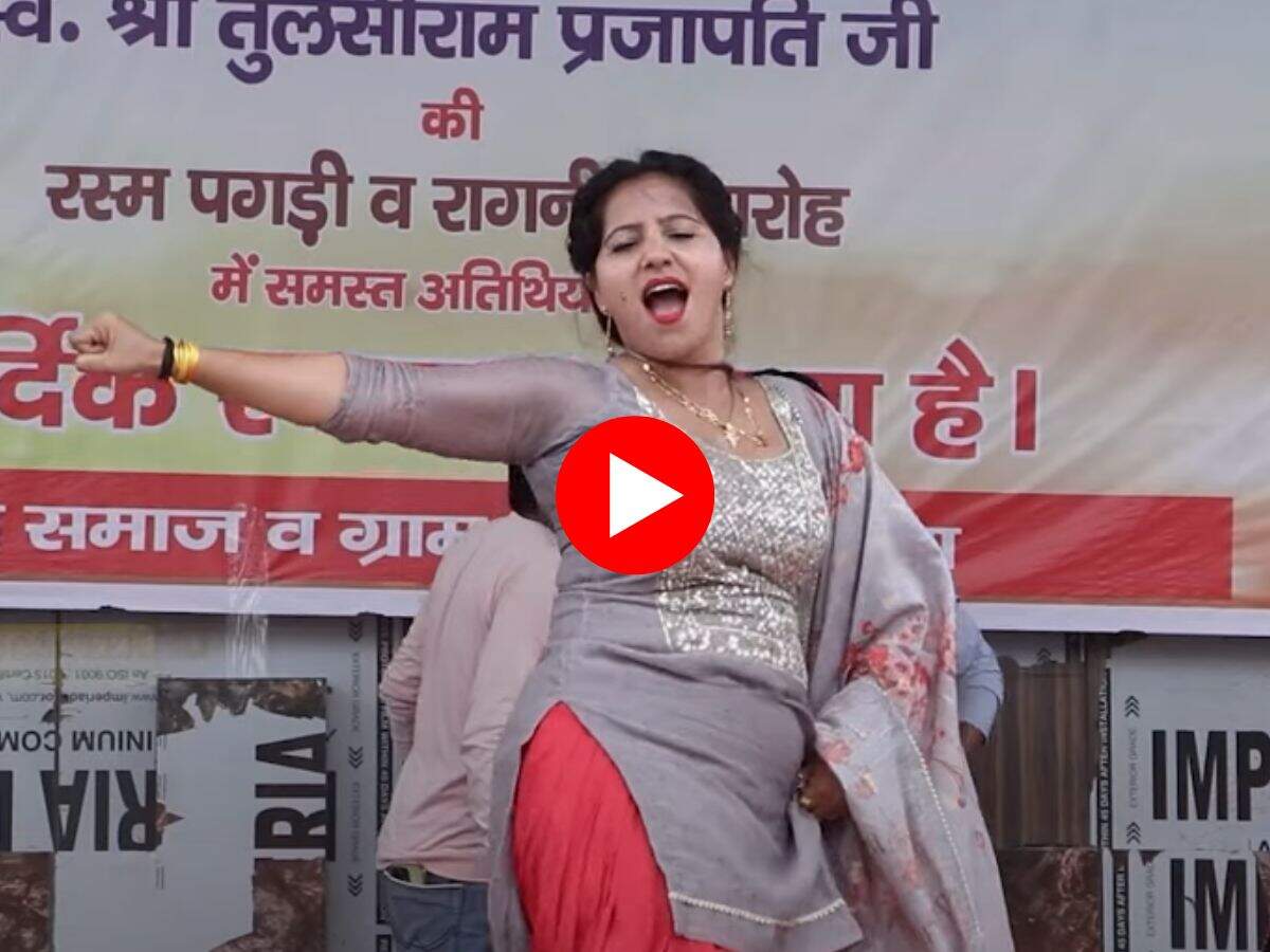 Rachna Tiwari Dance : रचना तिवारी ने लटके-झटके से सपना को भी छोड़ा पीछे, जोरदार ठुमके देख भीड़ हुई बेकाबू