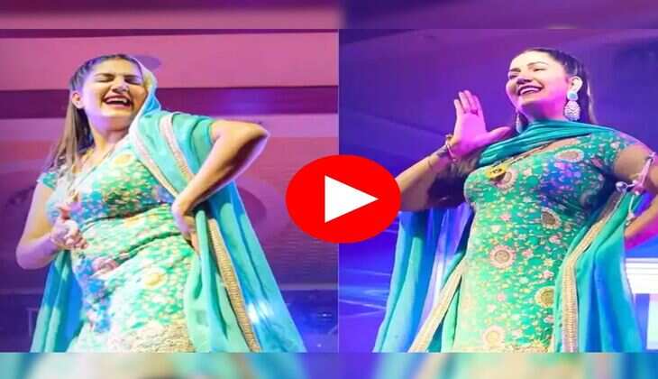 Sapna Choudhary : सपना चौधरी बलखाती अदाओं के साथ किया एनर्जेटिक डांस, लोग बोले- नहीं देखा ये अंदाज