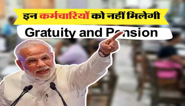 Gratuity and Pension