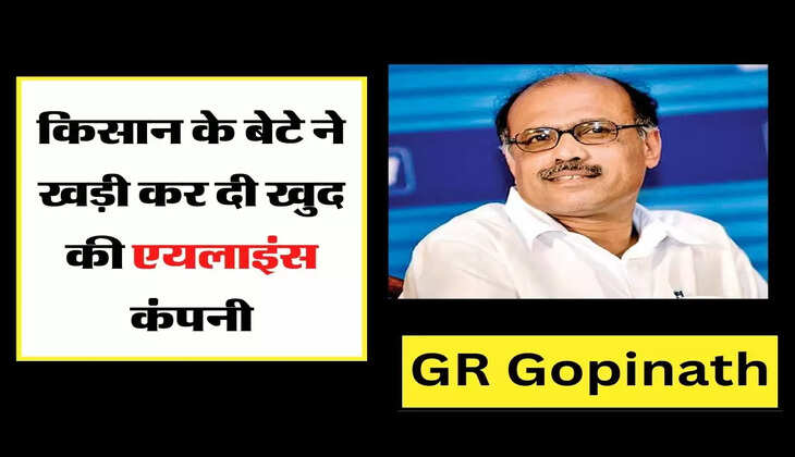Success Story: किसान के बेटे ने खड़ी कर दी खुद की एयलाइंस कंपनी, सेना में भी कर चुकें है काम
