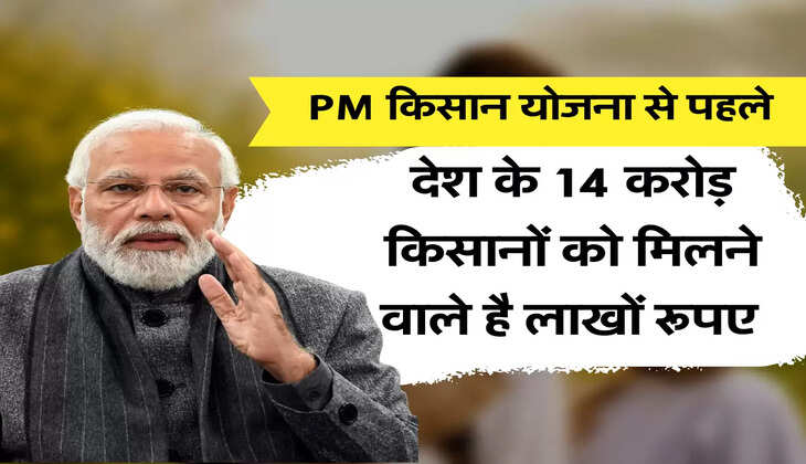 rajkot update morning consult survey pm modi