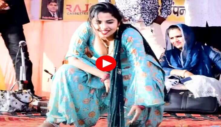 Haryanvi Dance Video : आरसी उपाध्याय ने स्टेज पर स्लोली स्लोली मटकमाई कमर, खूब बरसे नोट