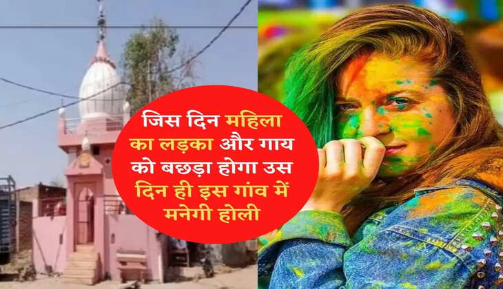 कैथल समाचार । गांव दुसेरपुर में नहींं मनाई जाती होली।