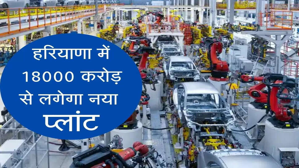 maruti suzuki news maruti suzuki new plant in sonipat
