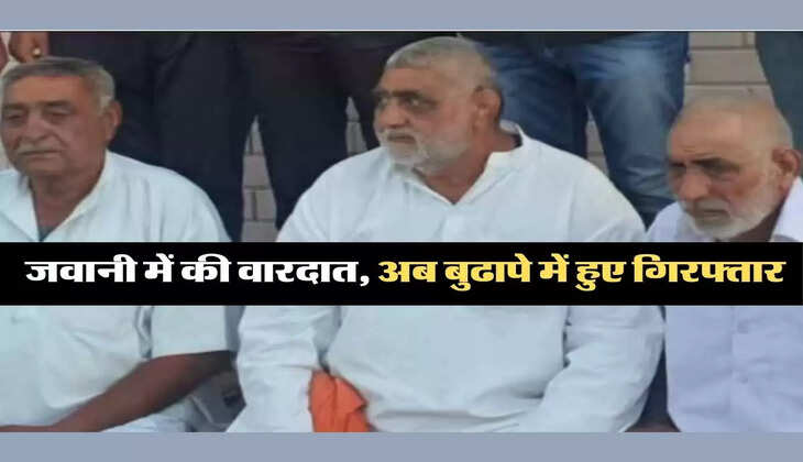 Rohtak police got success after 16 years, three real brothers accused of Chauhra murder case arrested from Madhya Pradesh