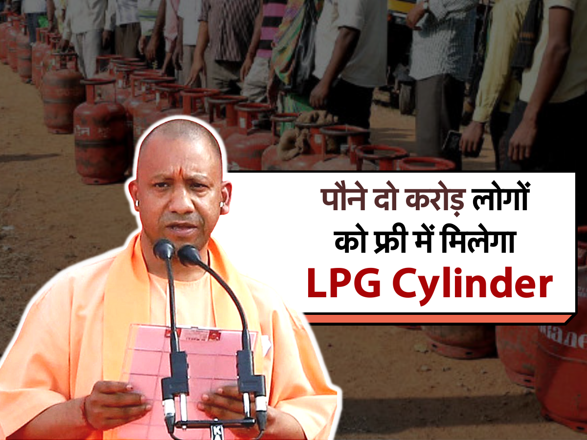 LPG Cylinder