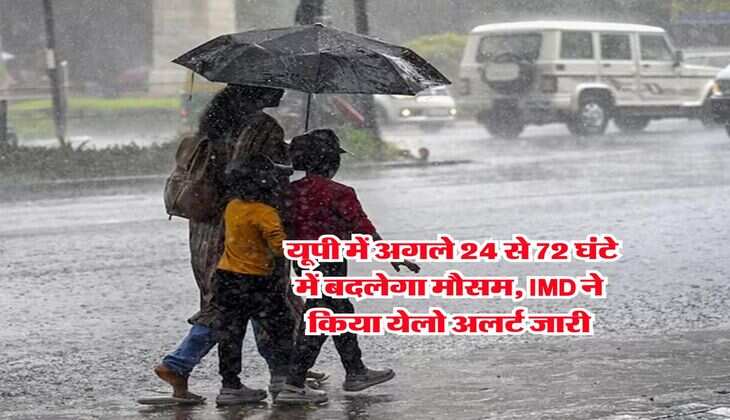 UP Weather : यूपी में अगले 24 से 72 घंटे में बदलेगा मौसम, IMD ने किया येलो अलर्ट जारी