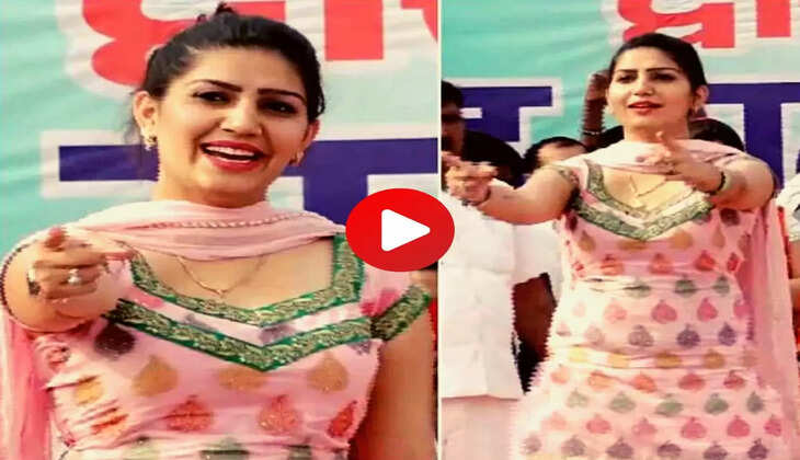 Sapna Choudhary का ये धांसू डांस, लोग बार-बार कर रहे Enjoy