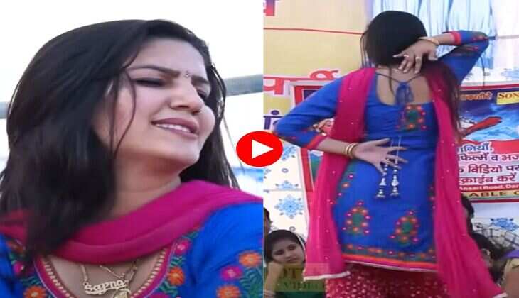 Sapna Choudhary Dance : तपती गर्मी के बीच सपना चौधरी ने पानी छलकै पर लगाए जबरदस्त ठुमके