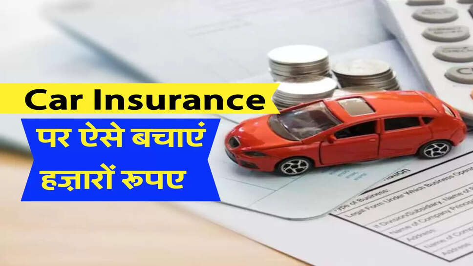 Car Insurance