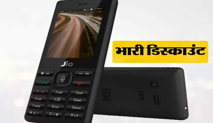 4 हजार रुपये में मिल रहा Jio का धांसू Phone! मिलेंगे लग्जरी फिचर