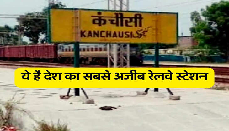 kanchausi railway station 