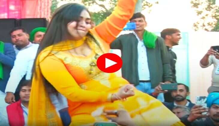 Haryanvi Dance : सपना चौधरी के गाने पर आरसी उपाध्याय ने किया कमरतोड़ डांस, अदाओं से लोगों को बनाया दीवाना
