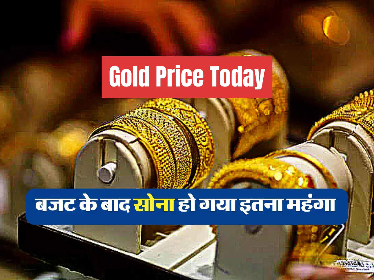 gold price today