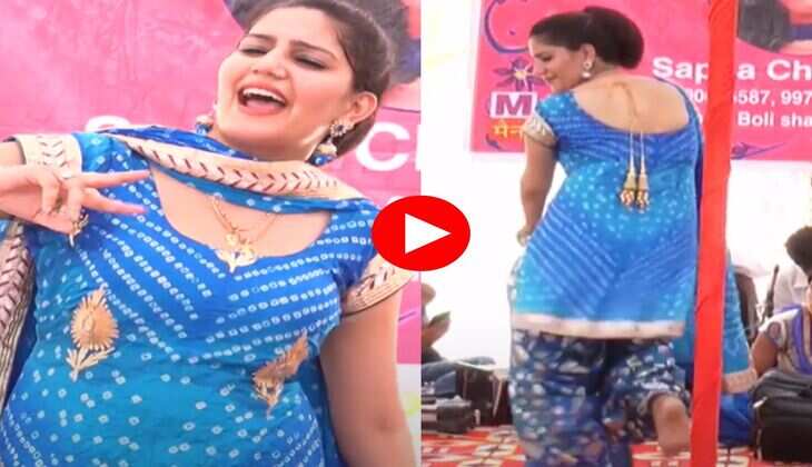 Sapna ka Dance : हुस्न हरियाणे का गाने पर सपना चौधरी ने मटकाई कमर, देख बूढ़े खो बैठे होश