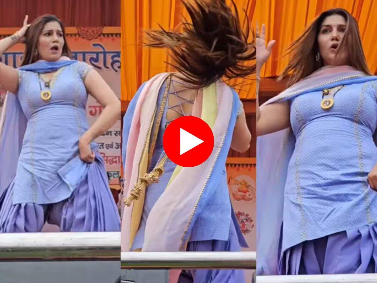 Sapna Choudhary Dance : सपना चौधरी ने स्टेज पर मटकाई ऐसी कमर, ठुमके देख फैंस बोले-क्या बात है मैडम