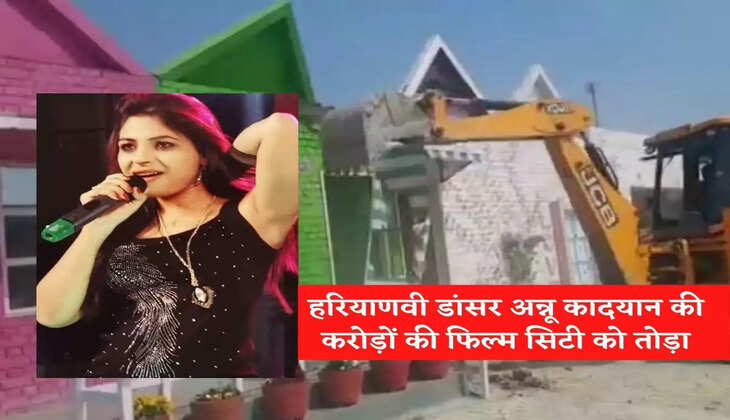 Annu kadyan news : Haryanvi dancer Annu Kadyan broke the film city of crores