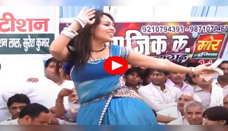 Haryanvi Dance : आरसी उपाध्याय ने स्टेज पर झुक झुककर किए डांसिंग स्टेप्स, फैंस का मचल गया दिल