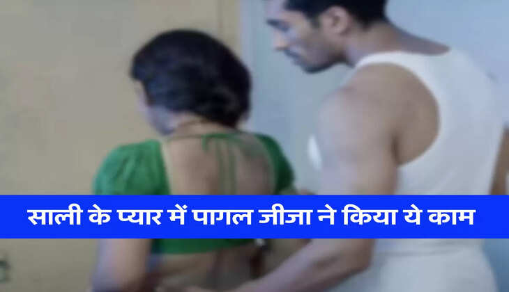 jeeja-saali love story 