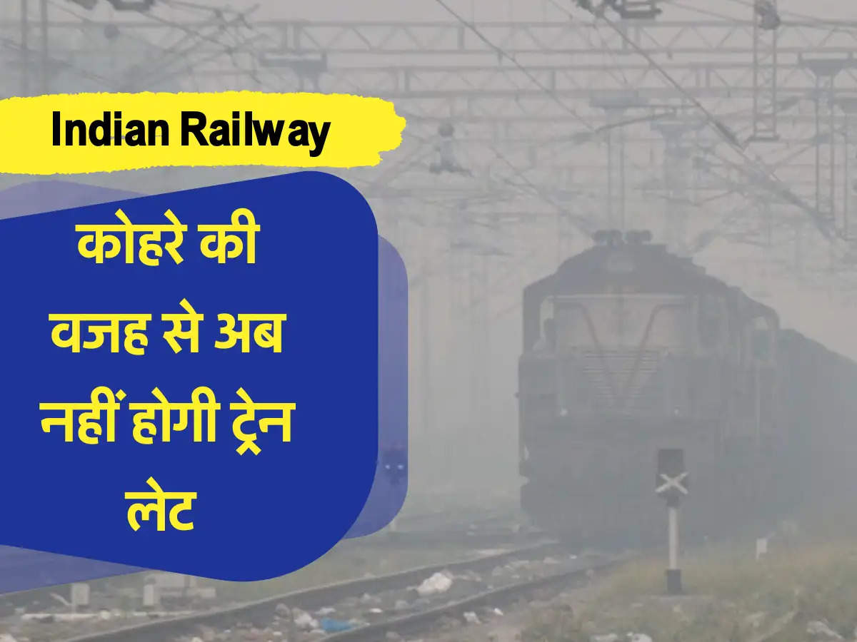 railway news